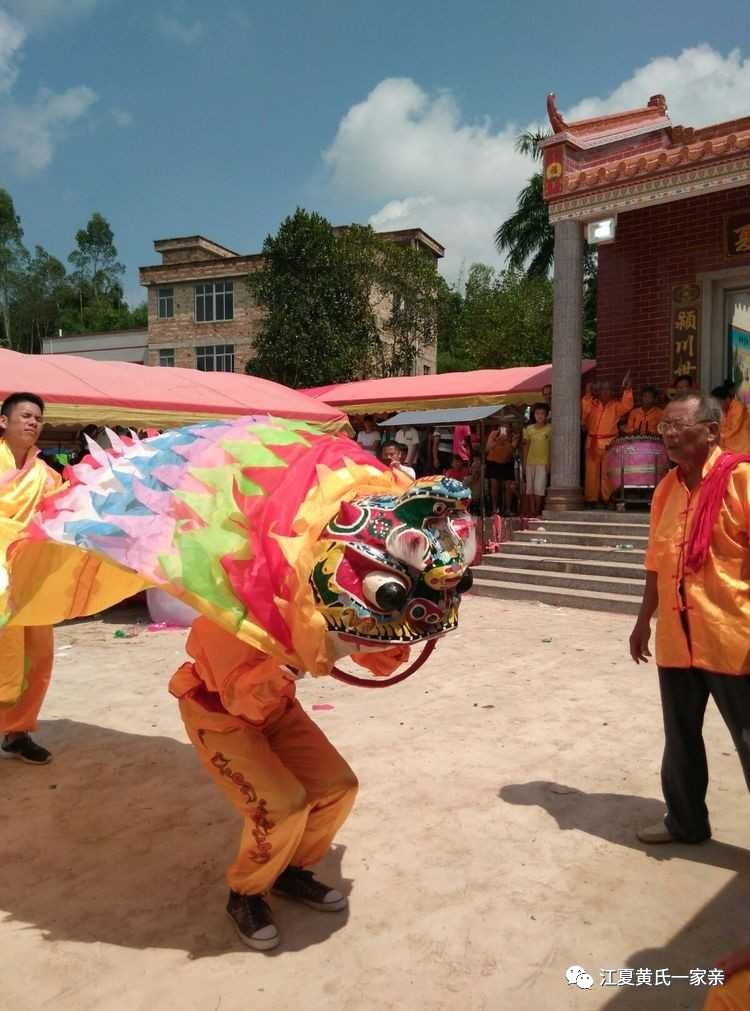 广东省廉江市塘蓬酒店村黄氏华容公祖堂升座进香庆典