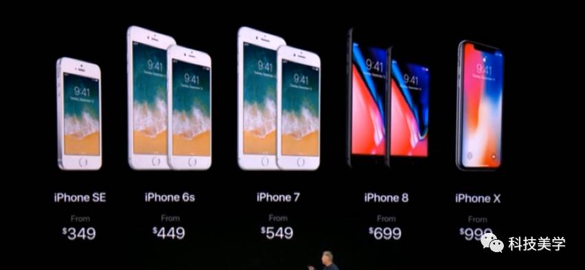 仅售9688元，涨价的不只是iPhone X，闪存要哭了