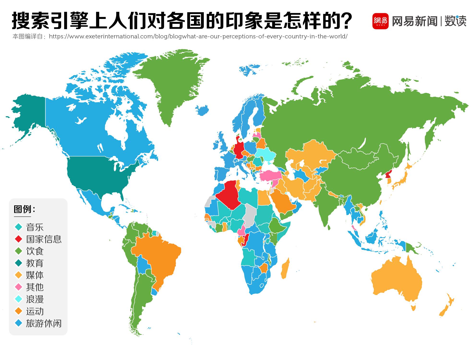 世界偏见地图:上大学去美国,买炒锅找中国