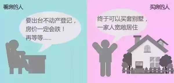 贩卖人口买方在哪_我是谁我在哪图片(2)