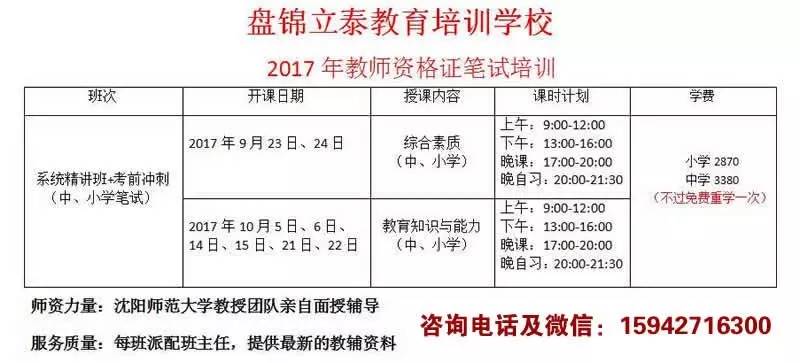 沈阳铁路招聘_最新招聘 月薪10000元 铁路局 律师事务所 科技公司 药业公司等多家企业正在招聘