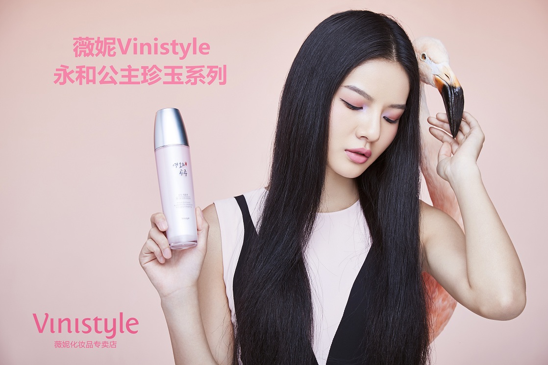 薇妮vinistyle永和公主 珍玉系列全新