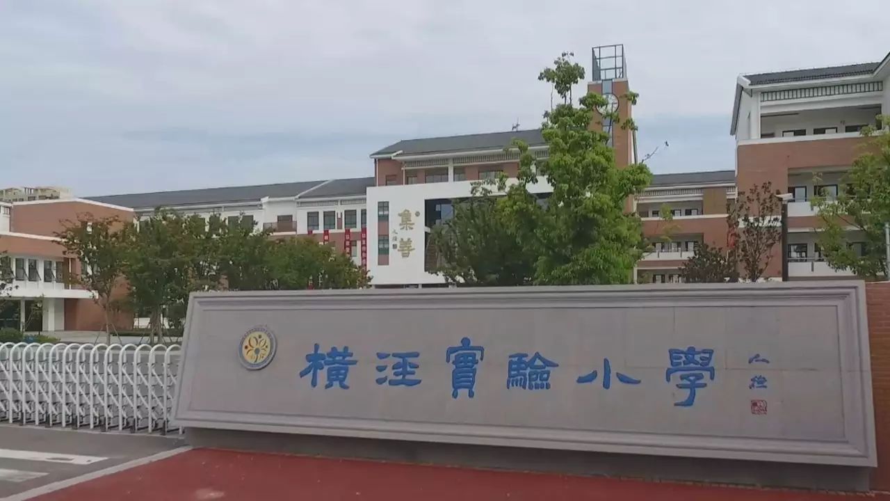 "美丽园丁"评选从2014年在横泾中心小学开始,作为学校弘扬优秀师德的