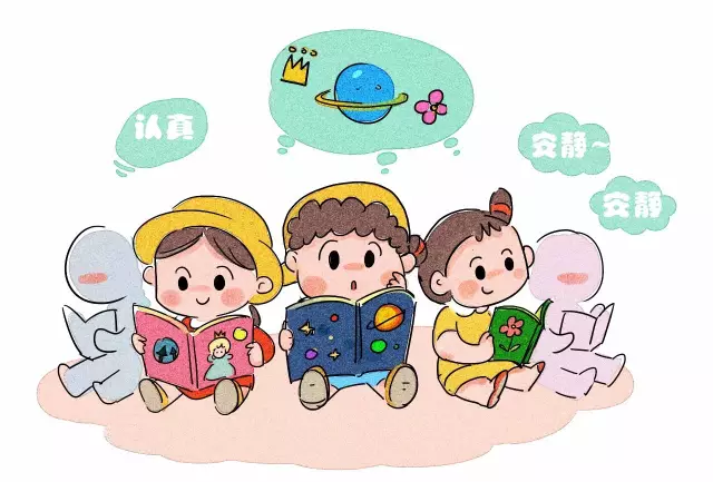 幼儿园一日流程教师标准版!外加99个重要细节