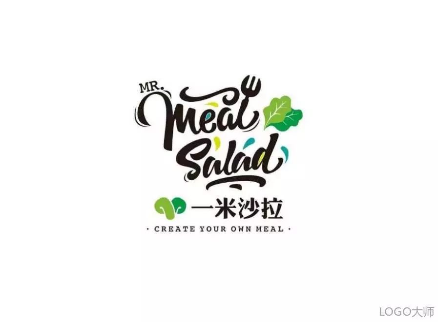 沙拉品牌logo设计合集