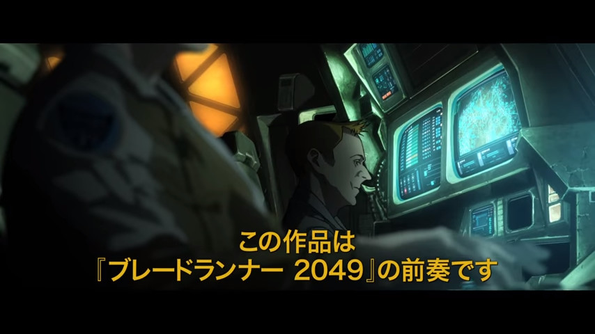 渡边信一郎将制作《银翼杀手blackout 2022》