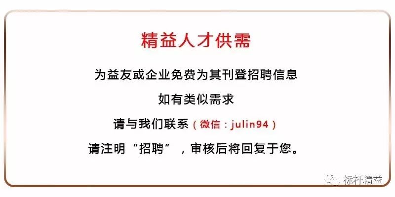 领班招聘_招聘主管助理,负责网络招聘工作,底薪2000元 业务提成(4)