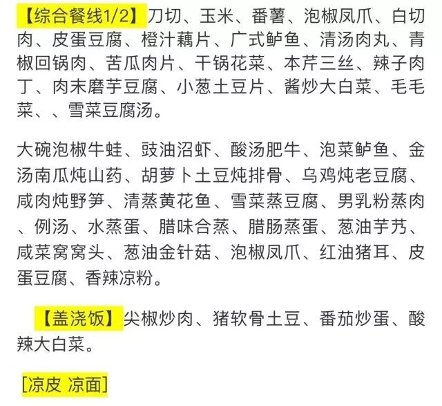 网易云招聘_网易云音乐招聘职位 拉勾网 专业的互联网招聘平台(4)