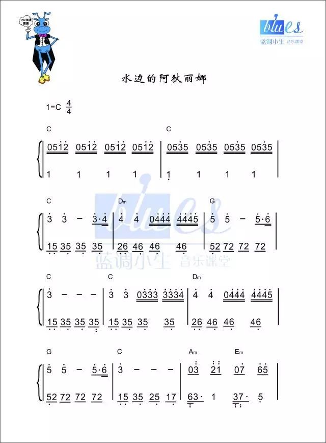 班瑞得简谱_儿歌简谱(3)