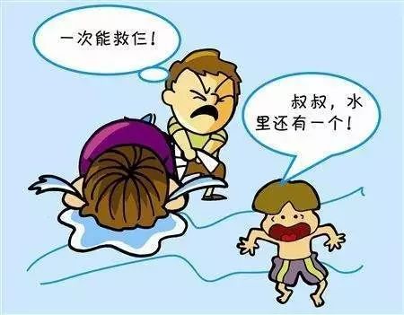 母亲大人和老婆大人同时掉进水里先救谁回答绝对令您满意