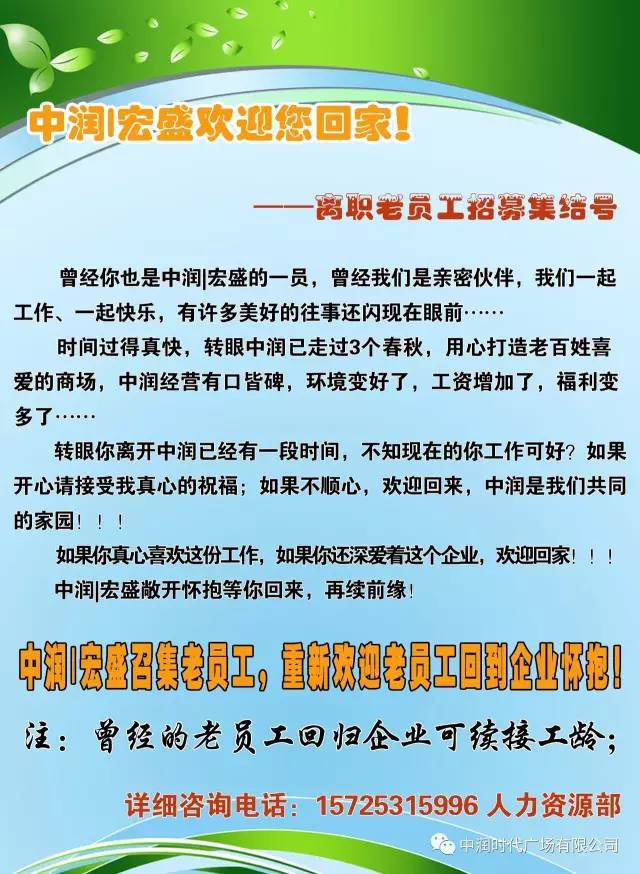 招聘客服要求_高薪招聘招聘客服数名,要求 女,18到35岁,口齿 企业招聘 沭阳论坛