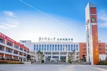 班级数和学科都不同 据了解 华中师范大学龙岗附属中学 已经制定了