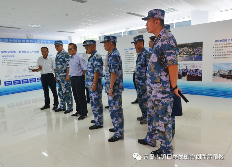 海军古镇口综保基地司令王培杰一行来古镇口融合区考察