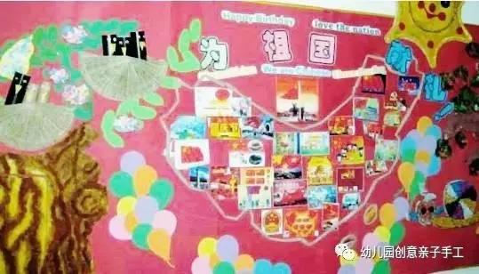 60个幼儿园国庆节主题墙方案,弘扬中华文化,学习爱国