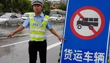 深圳史上最大规模货车"限外令"!10月1日开罚,最高罚2000!