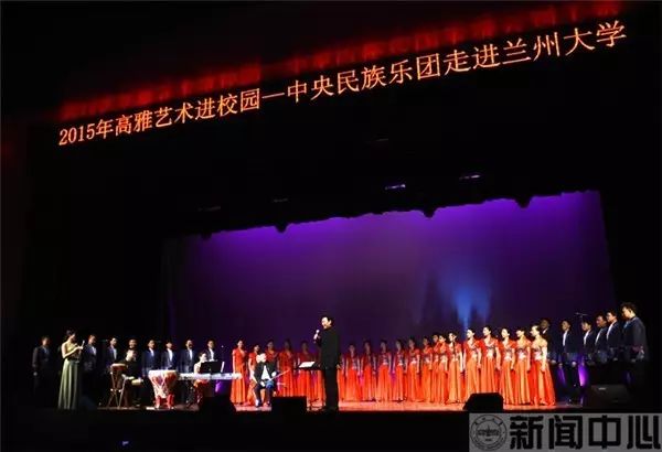 1 经典歌剧《洪湖赤卫队 演出单位:湖北省歌剧舞剧院 演出高校:兰州