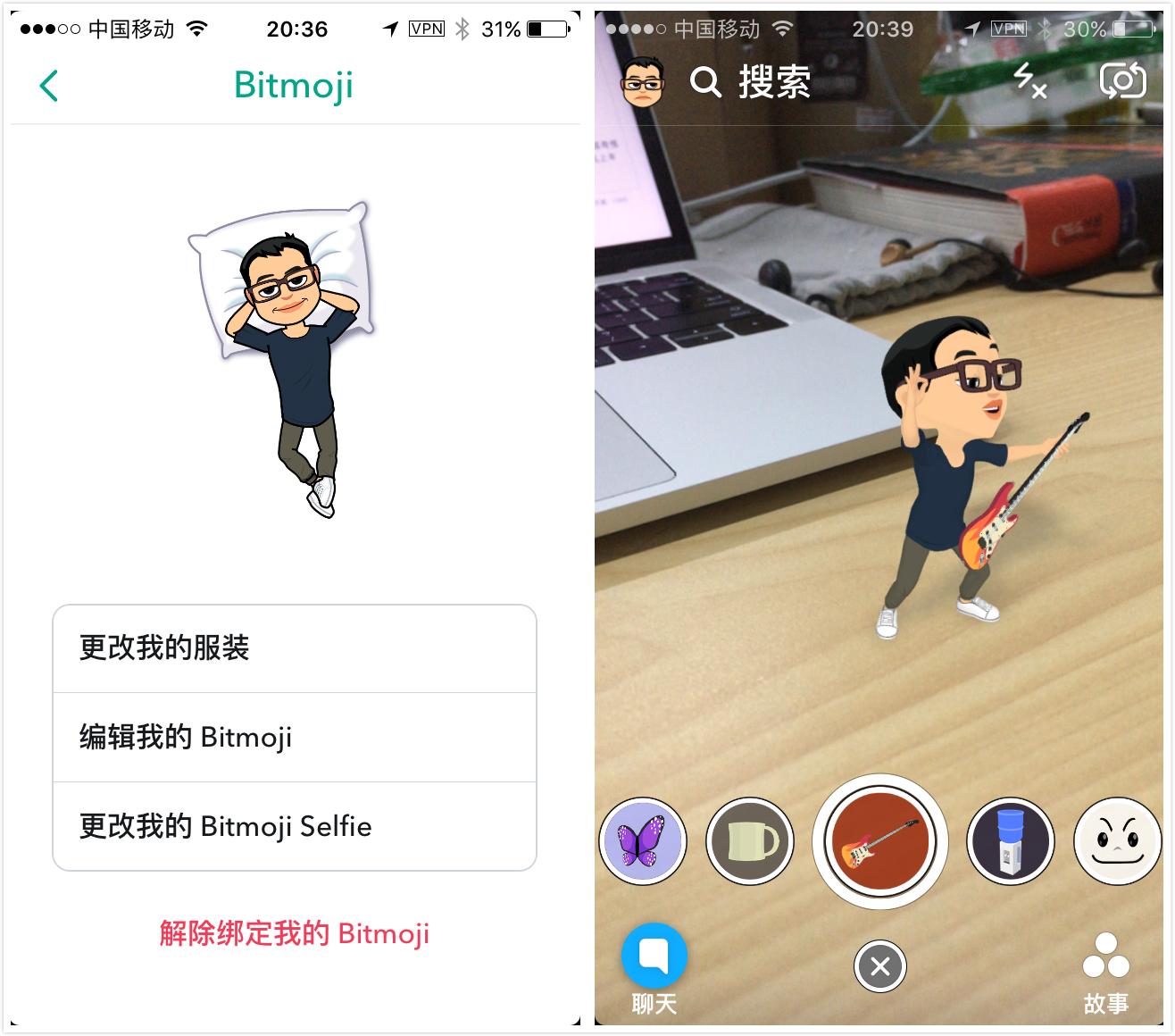 snapchat 推出 ar 表情包,自己捏的脸也能放到现实世界了