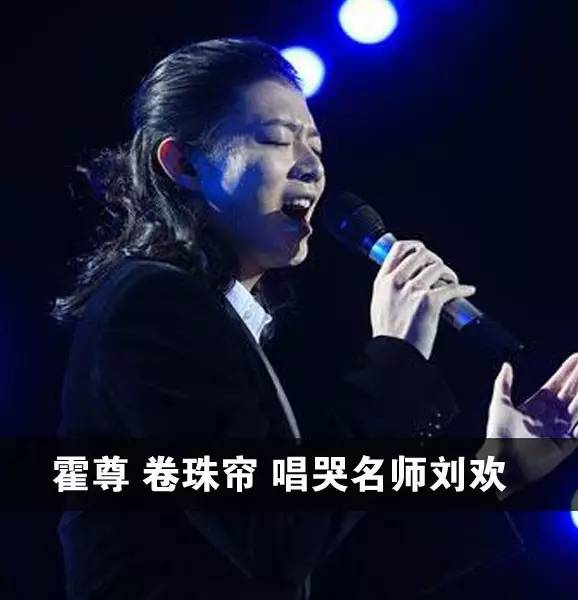 什么葫芦丝曲竟然吹得刘欢三次落泪?