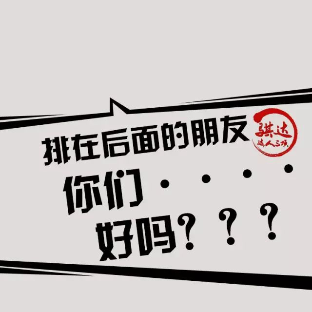 1 2 在个人"微信运动"主页,更换上述带有"骐达达人三项"标识的霸屏