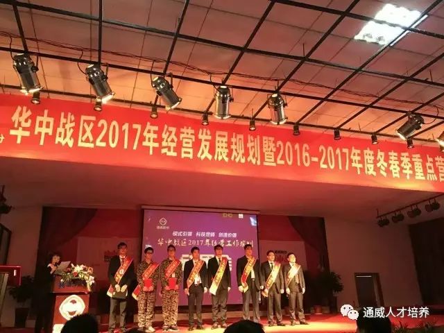 通威招聘_2017通威集团校园招聘公告 通威集团校招职位列表(2)