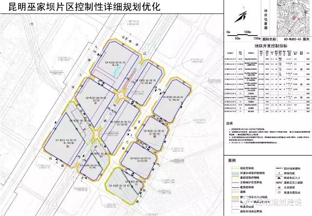 巫家坝片区将建5000亩开放式城市公园 共设置13处轨道