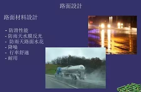 聂志光：香港如何让快速公路路面和护栏更安全？(图3)