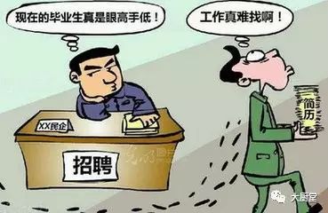 工作再不好,也别发牢骚!