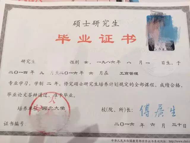 河北经贸大学2018年工程管理硕士(mem)招生简章