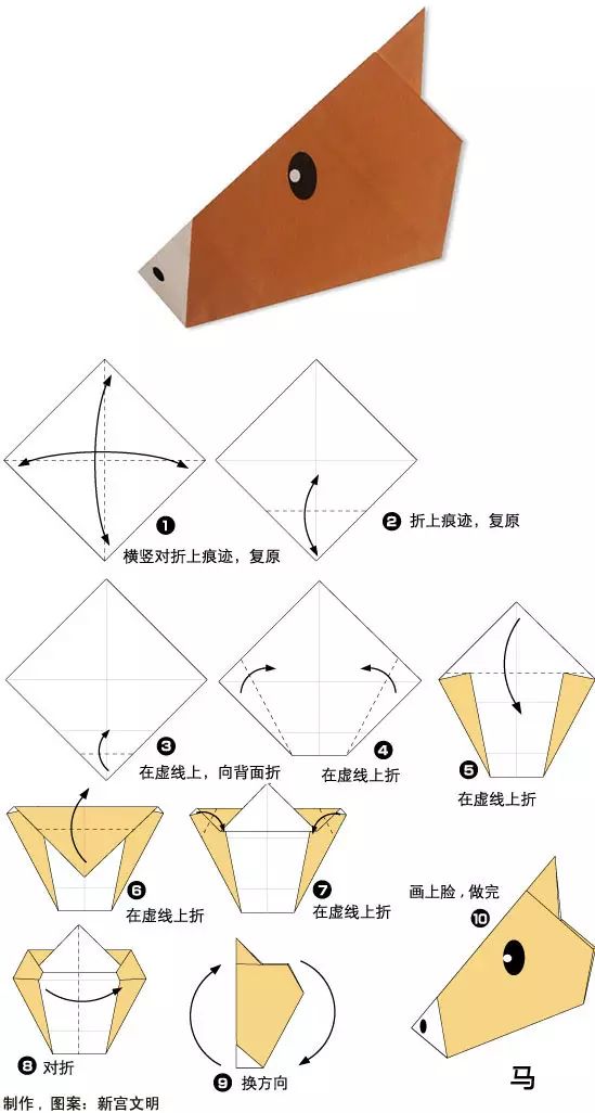 【手工】8种小动物折纸方法