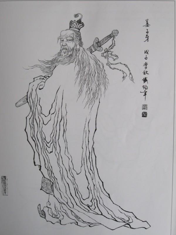 中国画十八描图解