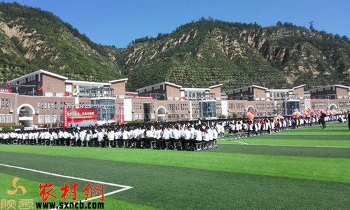 陕西省首个战旗"圆梦班"正式落户宜川中学