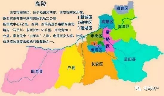 西安地区面积人口多少_西安城墙一圈多少公里(2)