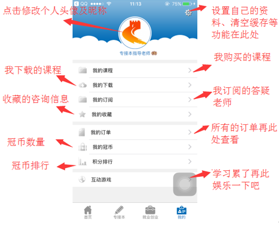 强化人口流入地网络节点教育资源配置