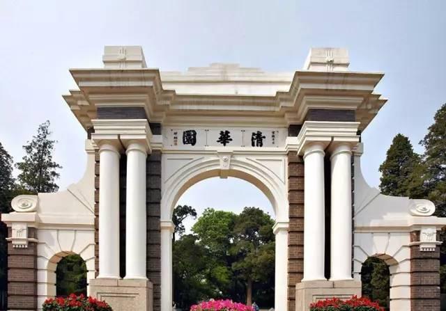 一直以来,清华大学都是高等教育神话般的存在.