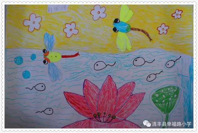 清丰县幸福路小学2017"美丽的夏天"绘画作品评选(一)