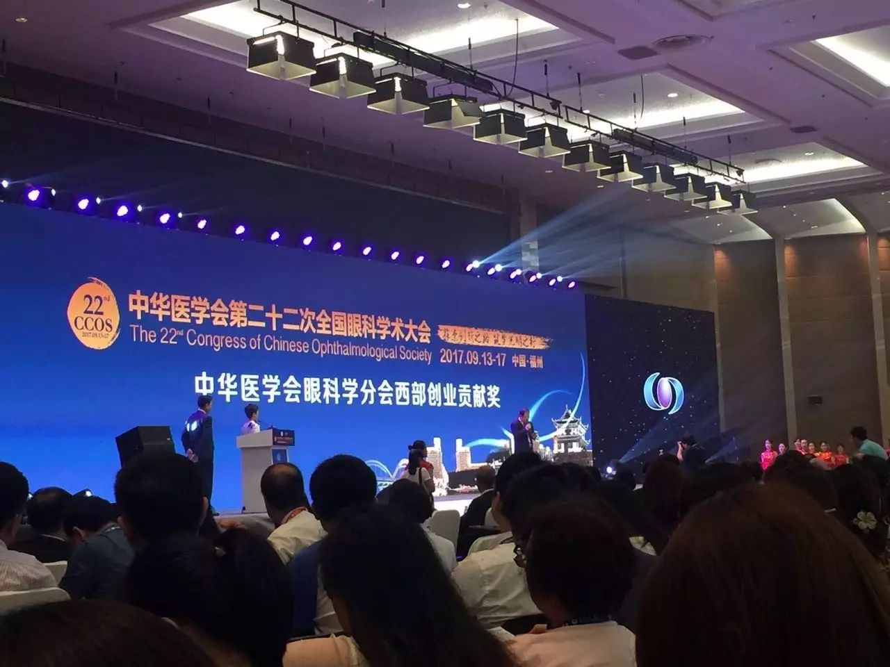 星光熠熠万名眼科医生参会中华医学会第二十二次全国眼科学术大会今日