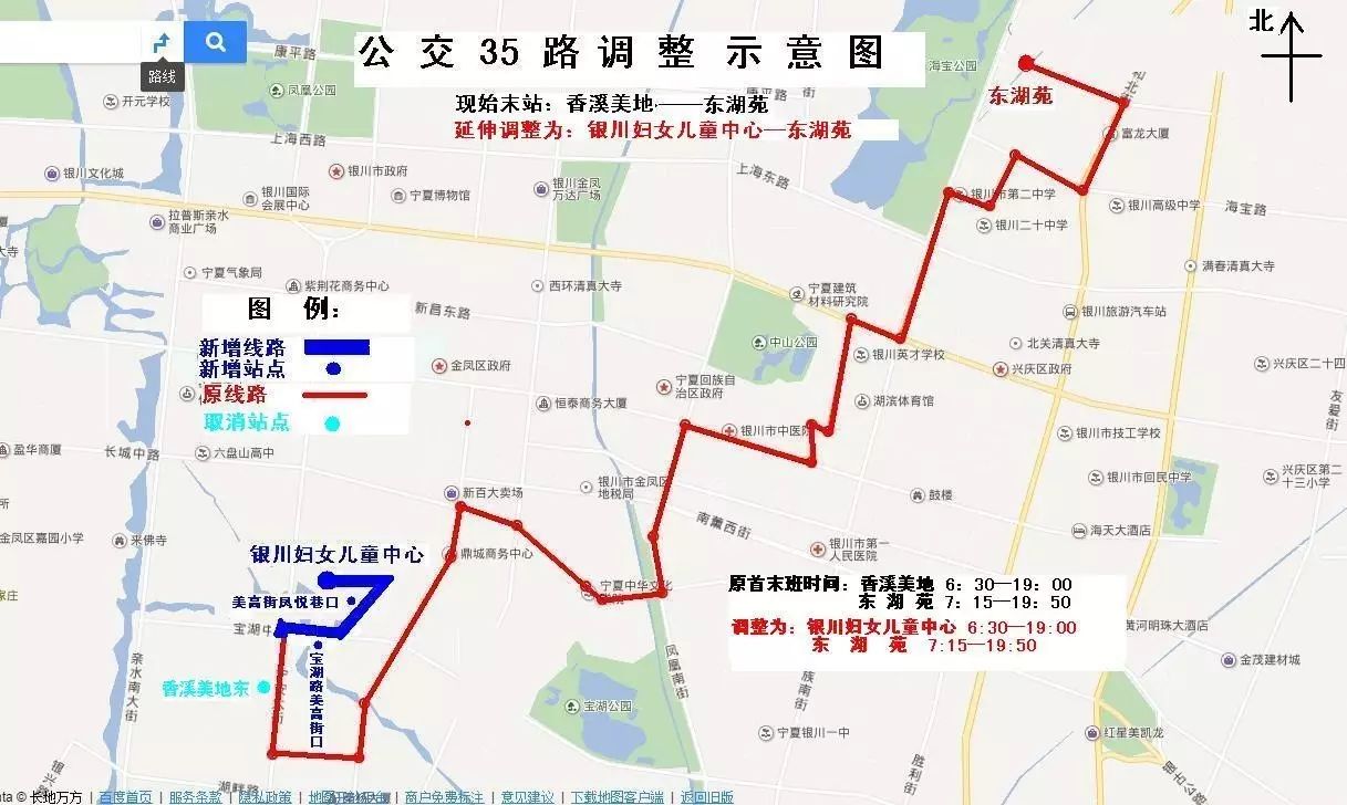 扩散丨下周一起,银川这4条公交线路进行调整!