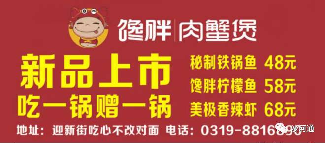 沙河市车辆管理所关于机动车驾驶人审验教育时