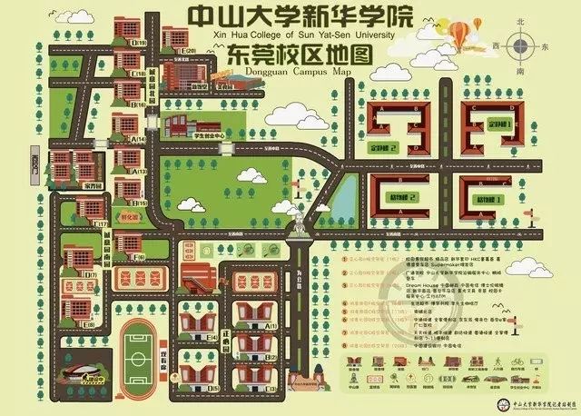 广州火车站,广东省汽车客运站,广州南站 停站点:中山大学新华学院南门