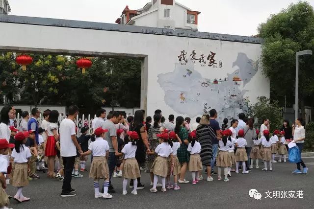 "行走的成长课堂"| 塘市小学举办2017级"塘爸豆妈"入学礼暨家长学校