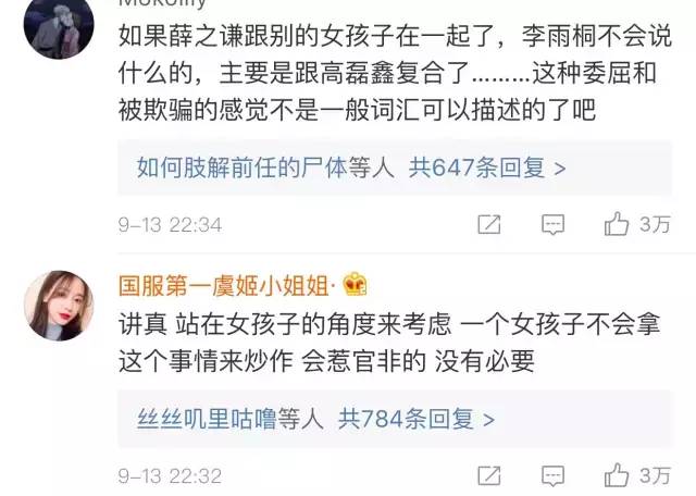 浪什么子成语_成语故事图片(2)