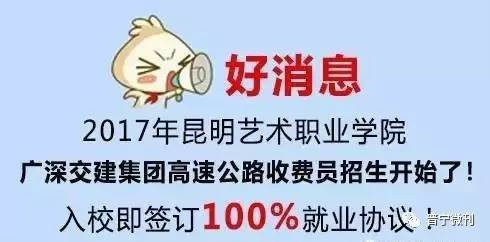 昆明招聘国企_昆明昆明面向社会公招国企掌门 面试绩现场公布(3)