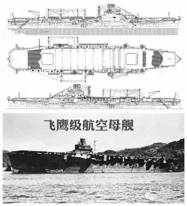 1944年6月20日子菲律宾海被美国"贝劳·伍德"号航空母舰的飞机击沉.