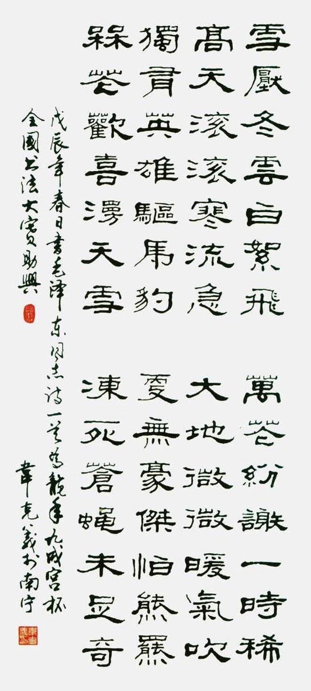 魏什么风成语_成语故事简笔画(3)