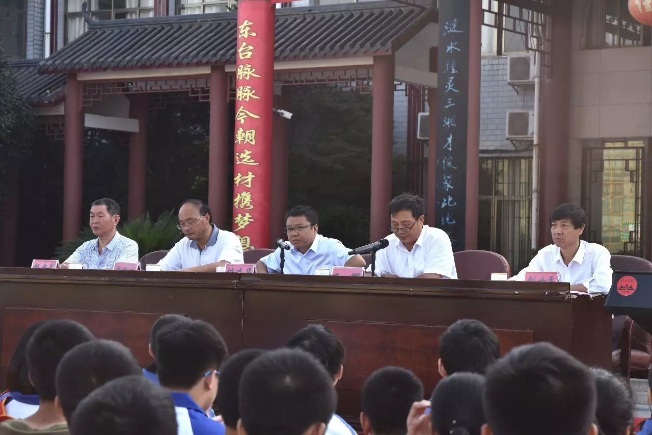 东山学校校长付建华,书记王辉,副校长曾黎明,刘世平,东山学校教育发展