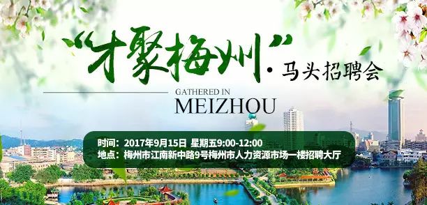 马头招聘网_2016年广东省公务员报名18日开始,揭阳共招录723名(5)