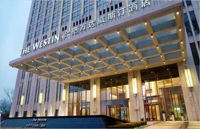 威斯汀酒店招聘_北京金融街威斯汀大酒店招聘信息