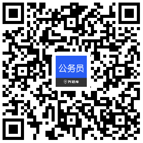 太原铁路招聘_2018国企面试热点 电子游戏上北大课堂(3)