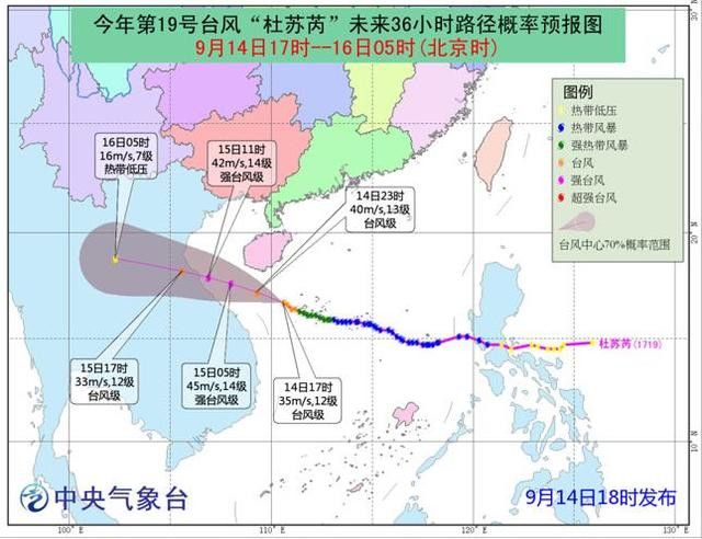 东海人口数据_中国人口老龄化数据图(3)