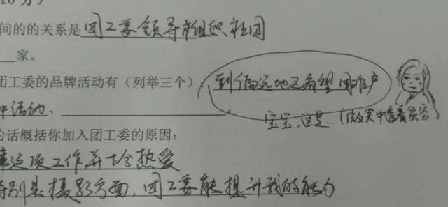 出门右转简谱_出门右转表情包(2)